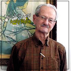 اهنگ احمد عاشورپور – هأرای بایید