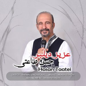 دانلود آهنگ حسن طاعتی با نام عزیز دیلبر