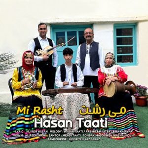 دانلود آهنگ می رشت از حسن طاعتی