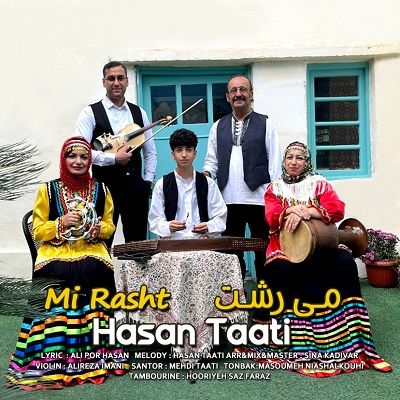 دانلود آهنگ می رشت از حسن طاعتی